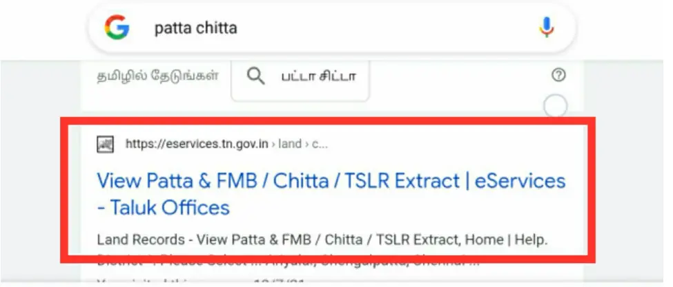 patta chitta official website 